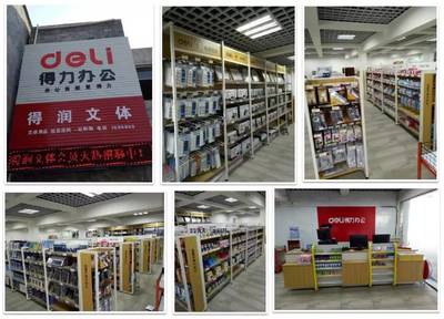 千城萬店，得力從未止步 文具零售巨擘的進擊之路